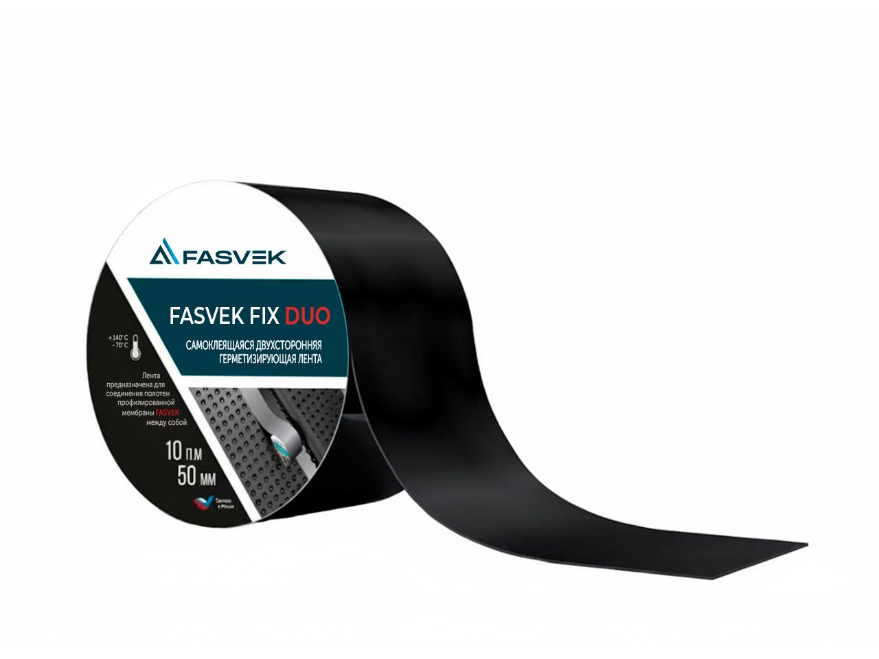 Fasvek Fix Duo лента самоклеящаяся, 5см × 10м фото пример товара для оптовых поставок Черный / 