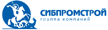 СИБПРОМСТРОЙ